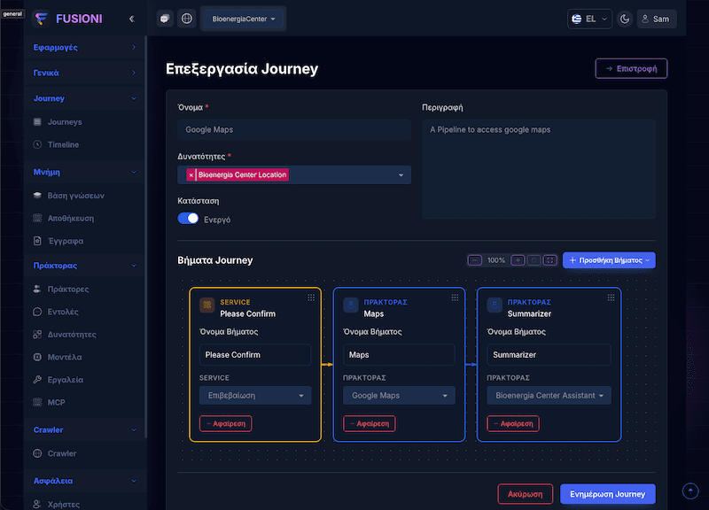 Fusioni Platform journeys editor (dark mode)
