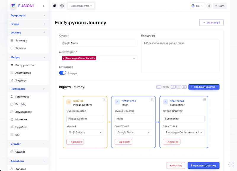 Fusioni Platform journeys editor (light mode)